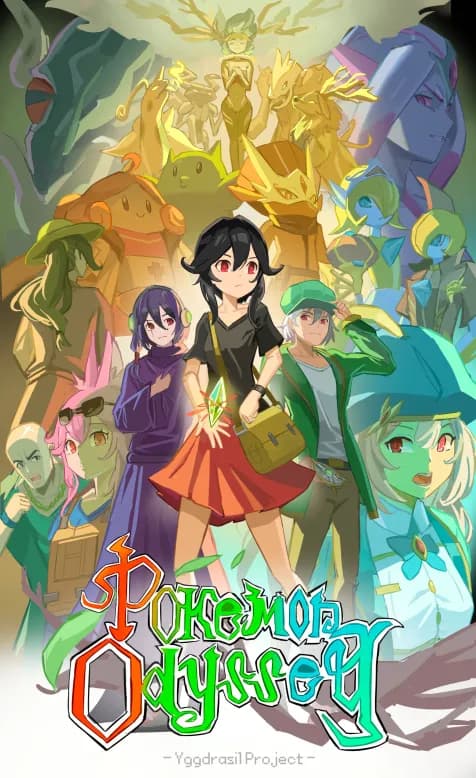 Pokémon Odyssey cover